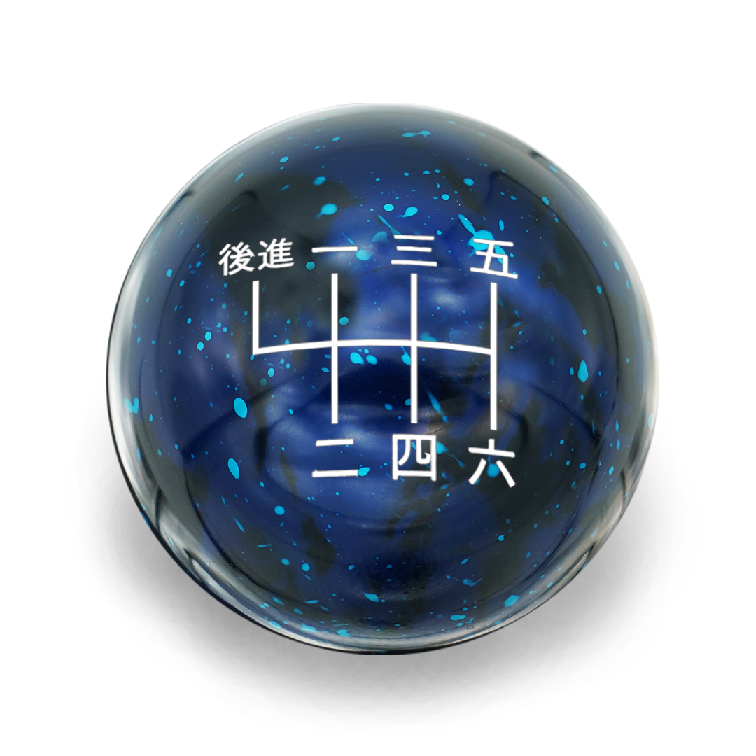 Billetworkz Cosmic Space Shift Knob - Standard Engraving - Toyota GR Corolla / Corolla Hatch
