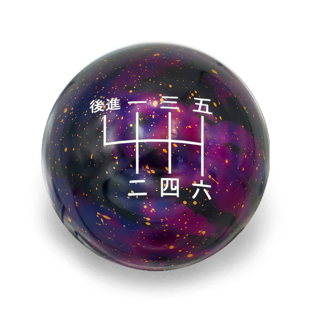 Billetworkz Cosmic Space Shift Knob - Standard Engraving - Toyota GR Corolla / Corolla Hatch