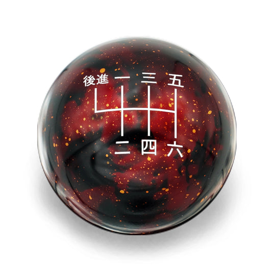 6 Speed Japanese Engraving - Cosmic Space - Juke Nismo & Sentra SR Turbo/Nismo Fitment