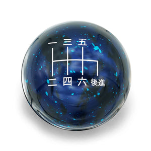 6 Speed Japanese - Cosmic Space - Infiniti Fitment