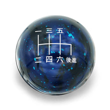 6 Speed Japanese Engraving - Cosmic Space - 6 Speed STI Fitment