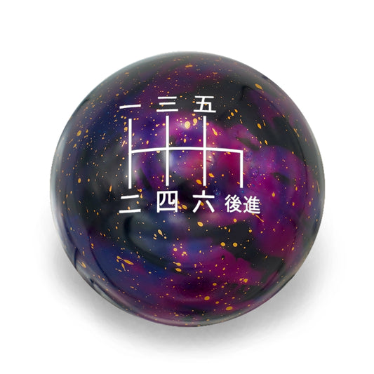 6 Speed Japanese Engraving - Cosmic Space - Honda Fitment