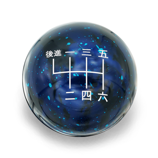 Billetworkz Cosmic Space Shift Knob - Standard Engraving - Toyota GR Corolla / Corolla Hatch