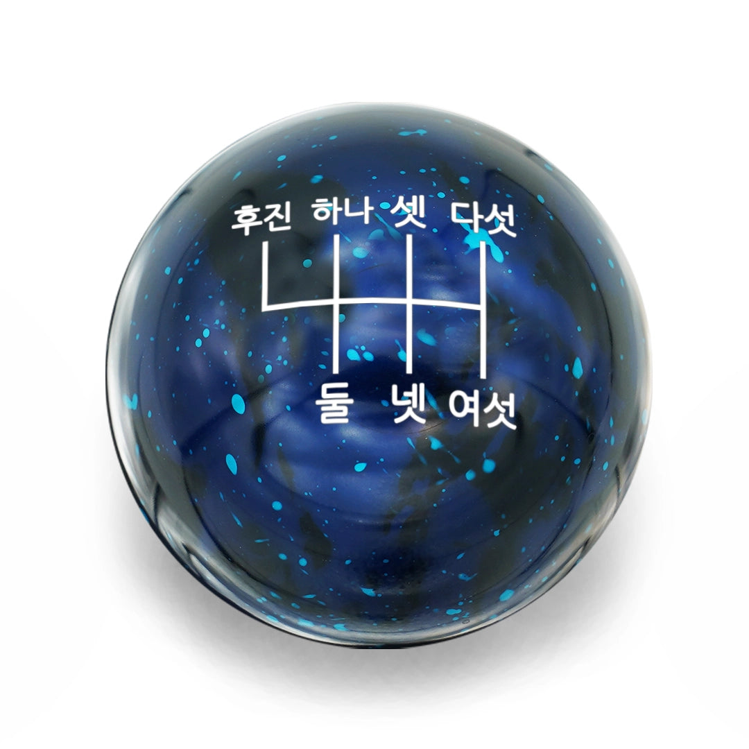 Billetworkz Cosmic Space Shift Knob - 6-Speed Korean Engraving for Veloster / Elantra 6-Speed (2019+)