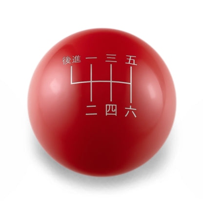 Billetworkz Weighted Shift Knob - Japanese Engraving - Toyota GR Corolla / Corolla Hatch Fitment