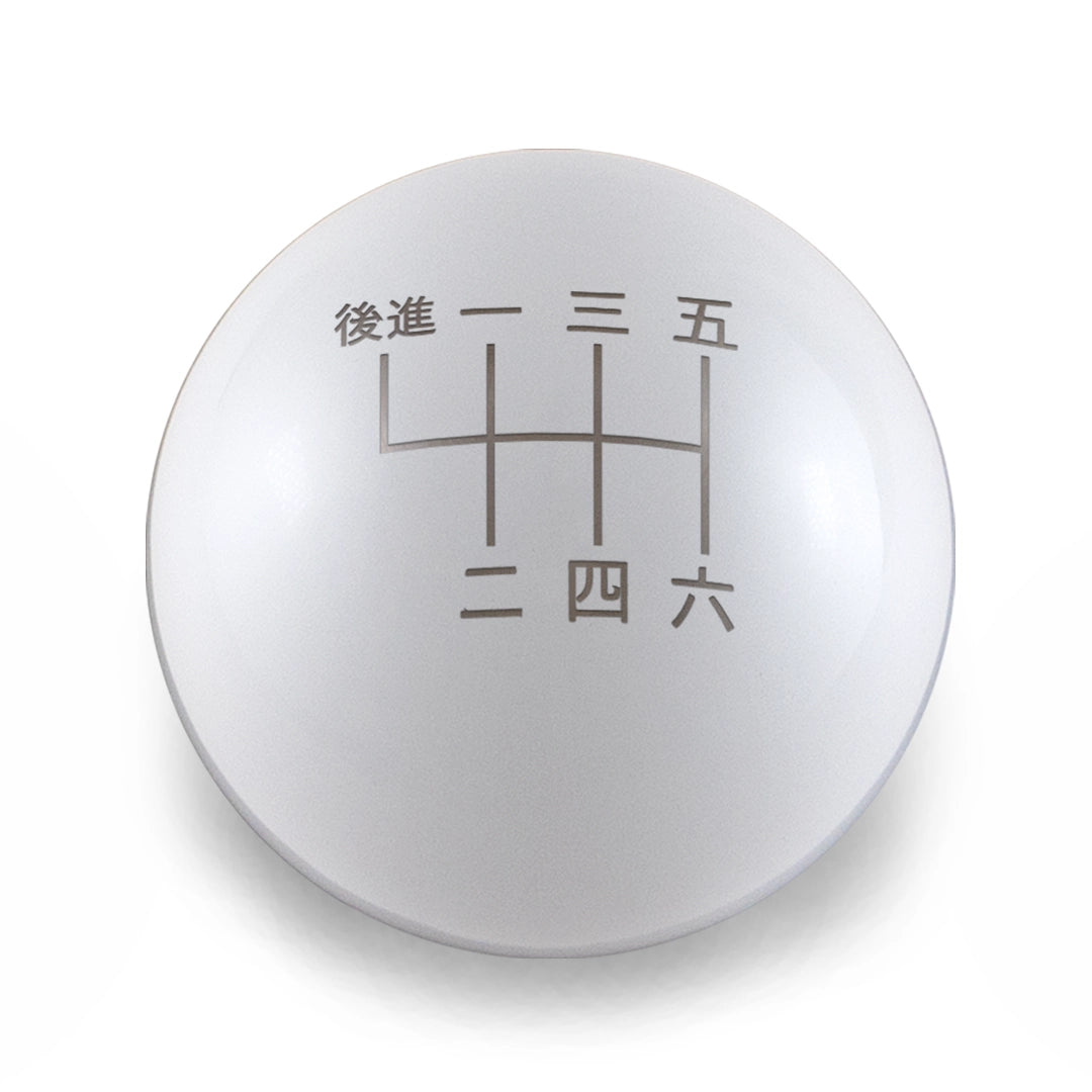Billetworkz Weighted Shift Knob - Japanese Engraving - Toyota GR Corolla / Corolla Hatch Fitment