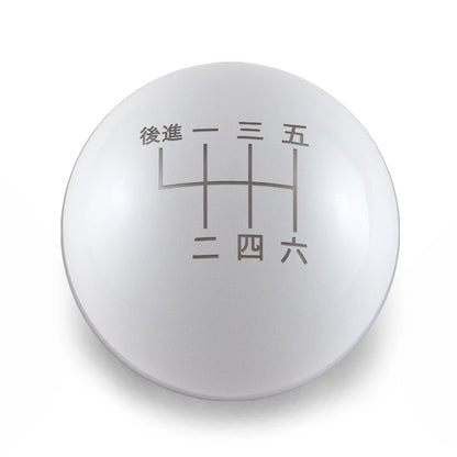 Billetworkz Weighted Shift Knob - Japanese Engraving - Toyota GR Corolla / Corolla Hatch Fitment