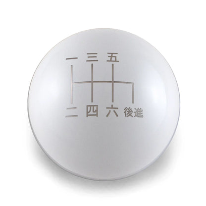 6 Speed Japanese Engraving - Weighted - 6 Speed Mazda (RRD) Fitment