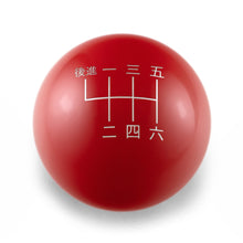 Billetworkz Weighted Shift Knob - 6-Speed Japanese Engraving for Mazda (RLU)