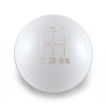 Billetworkz Weighted Shift Knob - 5-Speed Japanese Engraving - Mazda