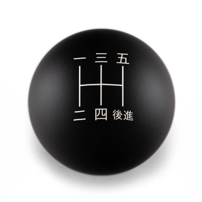 5 Speed Japanese Engraving - Weighted - Honda Fitment