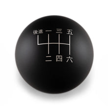 Billetworkz Weighted Shift Knob - Japanese Engraving - Toyota GR Corolla / Corolla Hatch