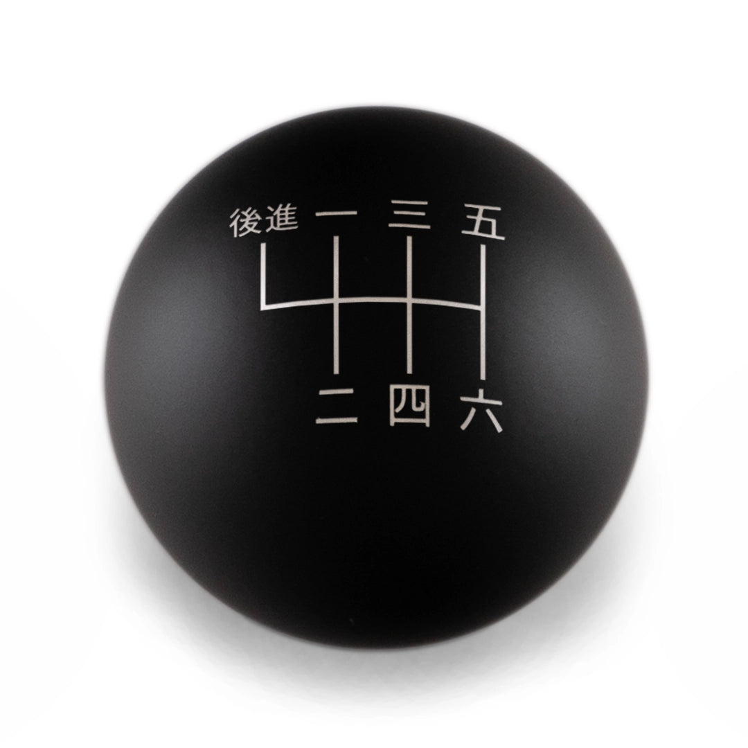 Billetworkz Weighted Shift Knob - Japanese Engraving - Toyota GR Corolla / Corolla Hatch Fitment