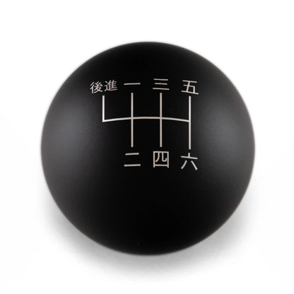 Billetworkz Weighted Shift Knob - Japanese Engraving - Toyota GR Corolla / Corolla Hatch Fitment