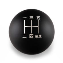 Billetworkz Weighted Shift Knob - 5-Speed Japanese Engraving - Acura Fitment