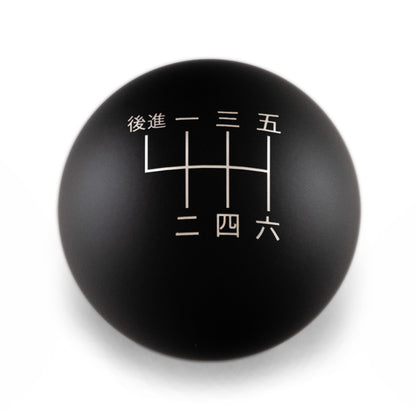 Billetworkz Weighted Shift Knob 6-Speed Japanese Engraving for Toyota GR Corolla / Corolla Hatch
