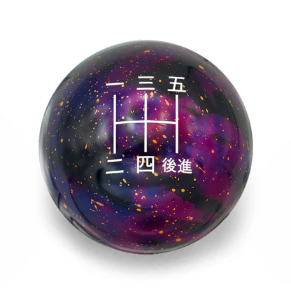 5 Speed Japanese - Cosmic Space - 5-Speed Nissan Fitment