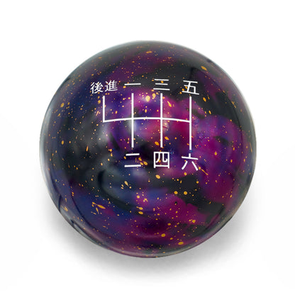 Billetworkz Cosmic Space Shift Knob - 6 Speed Japanese Engraving for Mazda (RLU)