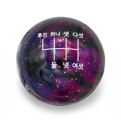 Billetworkz Cosmic Space Shift Knob - 6-Speed Korean Engraving for Veloster / Elantra 6-Speed (2019+)