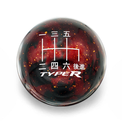 6 Speed Type R Japanese Engraving - Cosmic Space - Honda Fitment