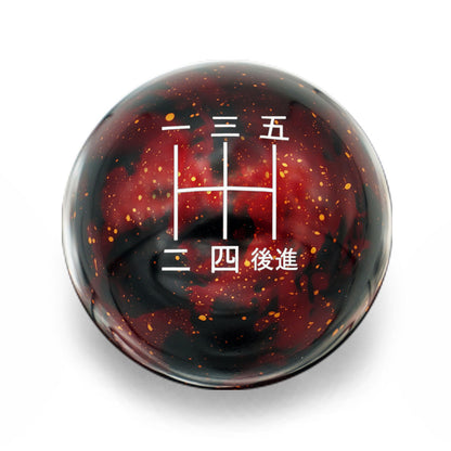 Billetworkz Cosmic Space Shift Knob - 5 Speed Japanese Engraving - Acura Fitment