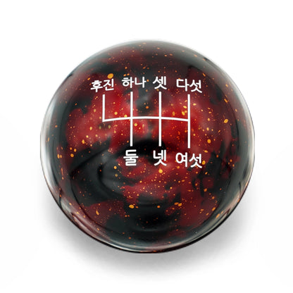 Billetworkz Cosmic Space Shift Knob - 6-Speed Korean Engraving for Veloster / Elantra 6-Speed (2019+)