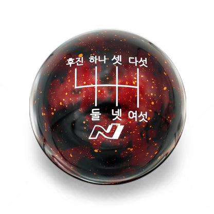 Billetworkz Cosmic Space Shift Knob - 6-Speed Korean with N Engraving for Veloster / Elantra 6-Speed (2019+)
