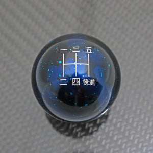 Blue Cosmic Space - 5 Speed Japanese Engraving - Cobalt SS Fitment
