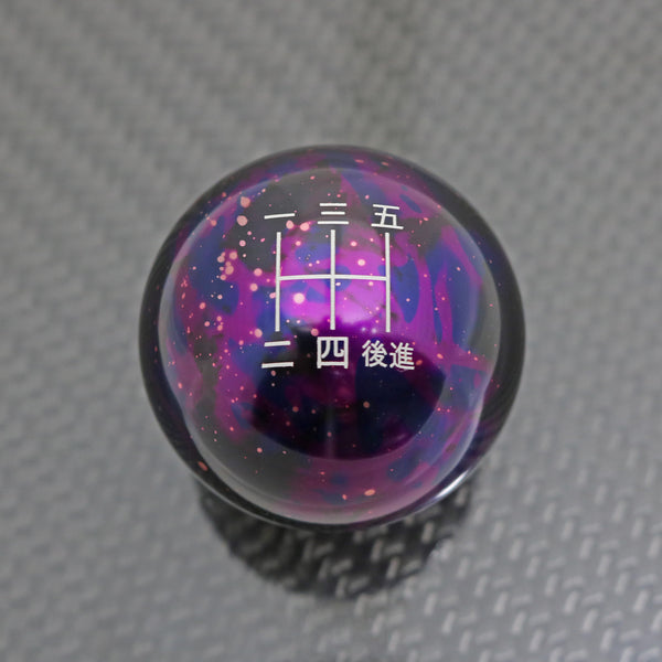 Purple Cosmic Space - 5 Speed Japanese - Billetworkz