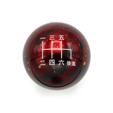 Red Cosmic Space - 6 Speed Japanese (Reverse Right-Down)