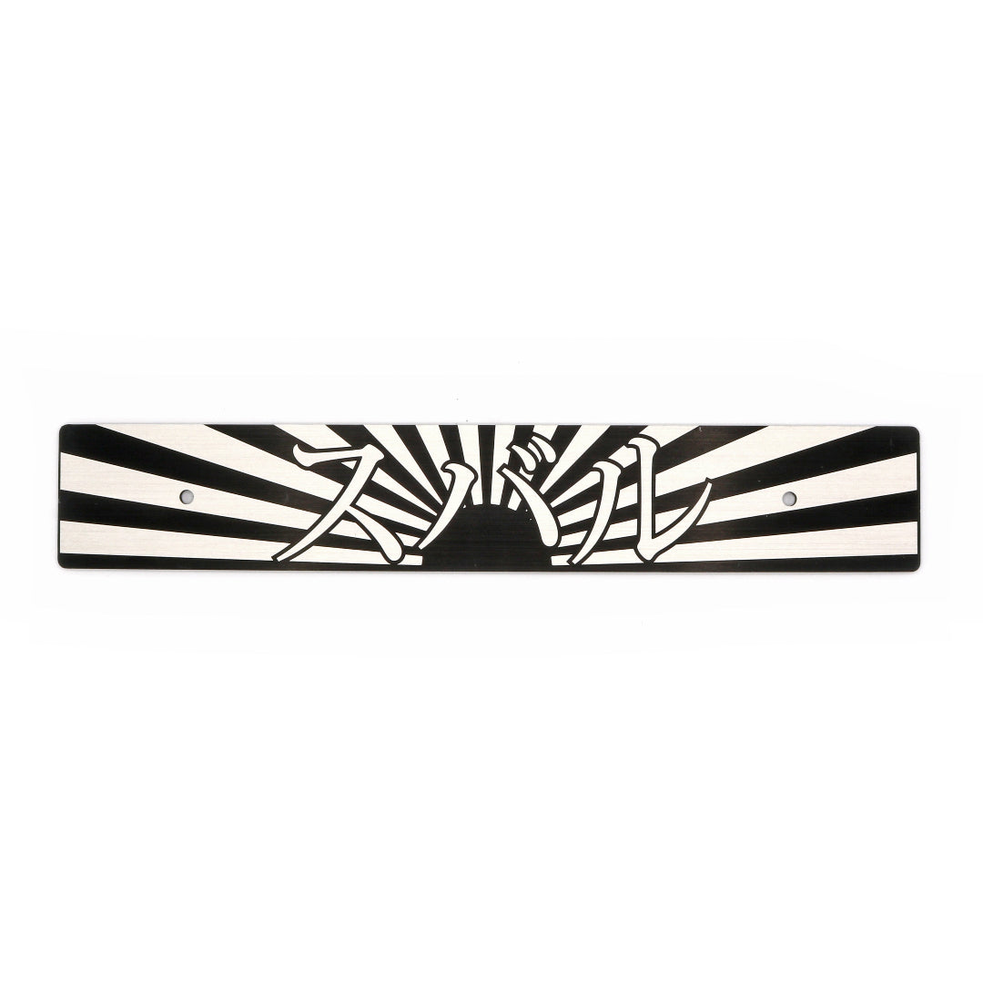 Billetworkz "Rising Sun Subaru" License Plate Delete