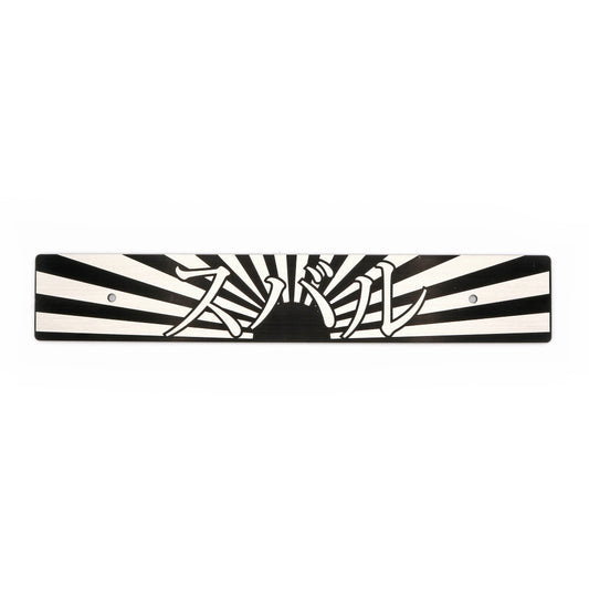 Billetworkz "Rising Sun Subaru" License Plate Delete