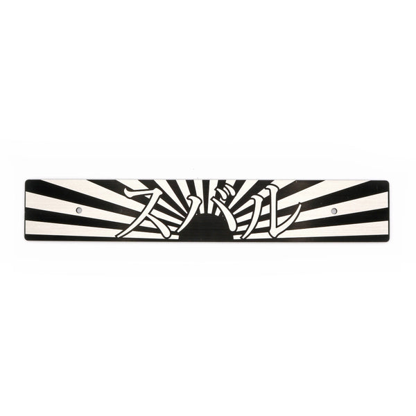 i Selter × aiSUru Plate【YP】Black Logo ADOT unveils five new specialty license plates, while the Arizona
